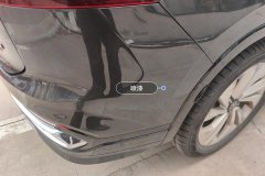 Rear Bumper