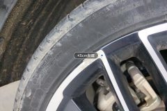 Right Rear Wheel Hub