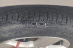 Left Front Tire