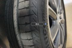 Right Front Tire