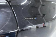 მარცხენა უკანა ფრთა (კრილო)