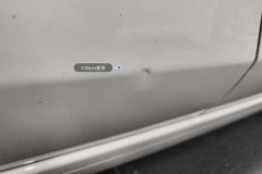 Right Rear Door