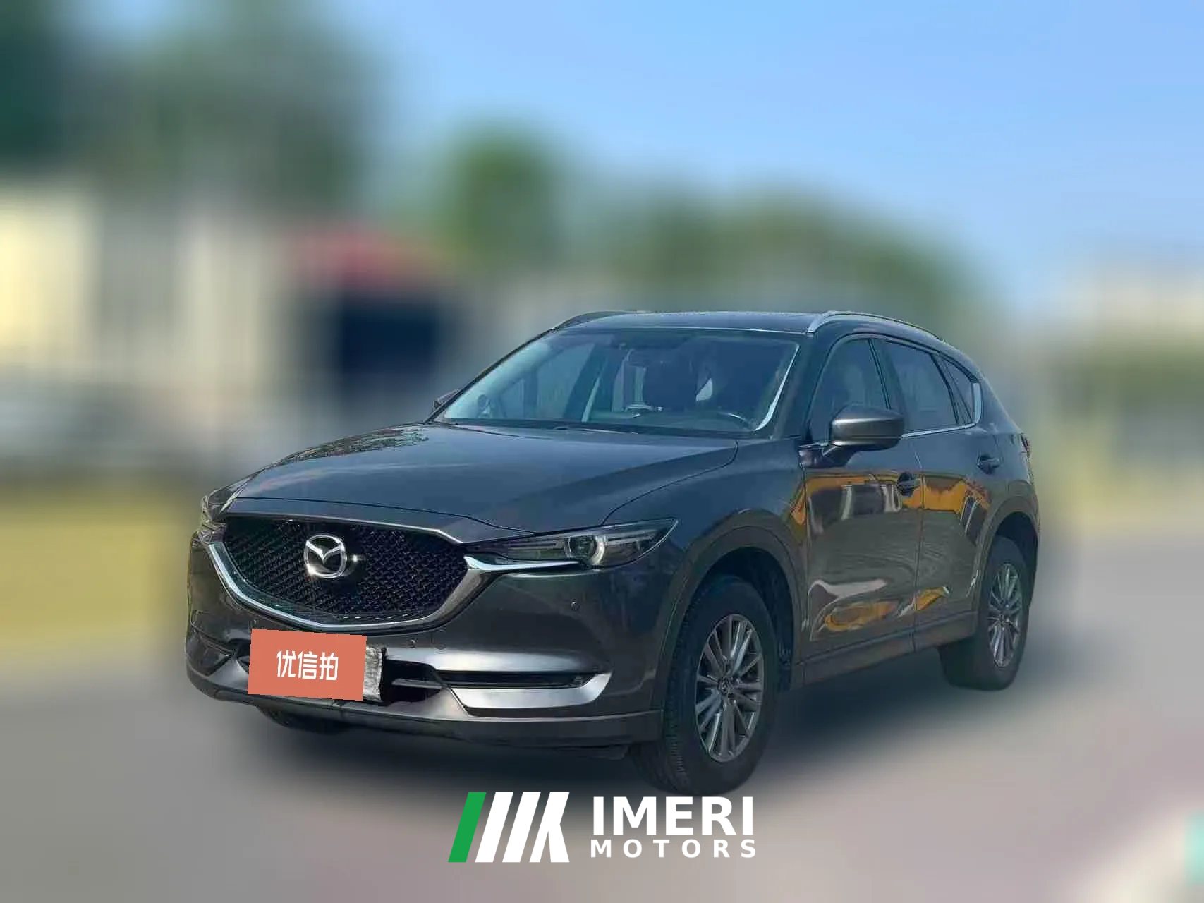 2018 Mazda CX-5 2017 2.0 AT SmartFWD