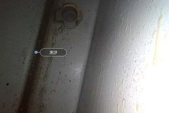 Left Sill Inner Cavity
