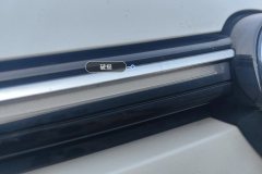 Intake Grille