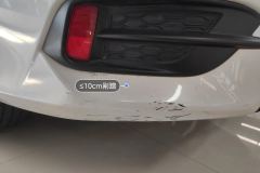 Rear Bumper