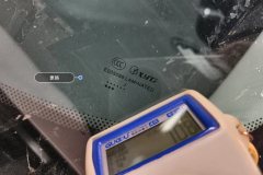 Windshield