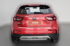 2021 Geely Auto Vision X3 2020 1.5 AT Elite #4