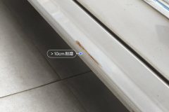 Left Rocker Panel