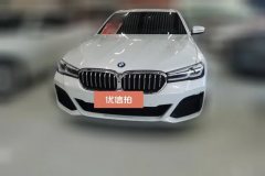 2021 BMW 5 Series 2021 2.0T AT 530LiExclusiveMSport Pkg #2