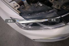 Right Front Headlight Assembly