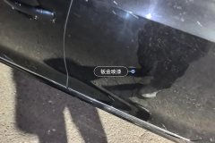 Left Rear Door