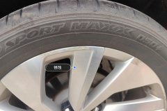 Left Rear Wheel Hub