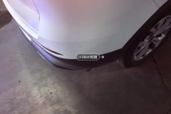 Rear Bumper