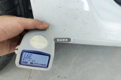 Right Rocker Panel