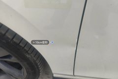 Left Front Fender