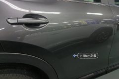 Right Rear Door