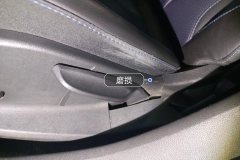 Driver Seat