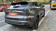 2024 Chang'an Chang'an X5 Plus 2024 1.5T AT DCTSmart Lead #9