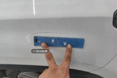 Right Front Fender