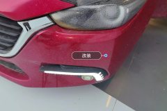 Left Front Fog Light