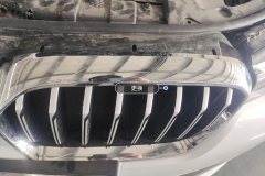 Intake Grille