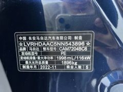 2023 Mazda CX-30 2021 2.0L AT Yayue #20