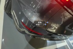 Rear Bumper
