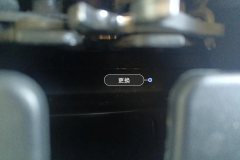 Front Anti-collision Beam