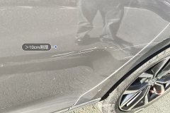 Left Rear Door