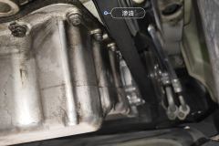 Oil Pan