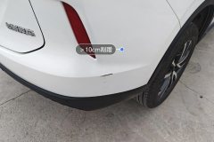 Rear Bumper
