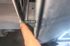 Задн. Panel Lower Edge Seal