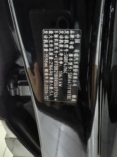2025 Chery Tiggo 8 Pro 2025 1.6T AT 290T 2WDLuxury #8