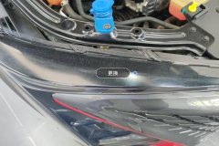 Right Front Headlight Assembly