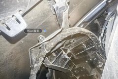 Left Front Fender Bracket