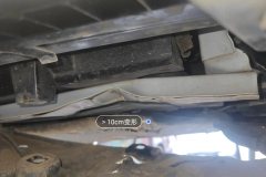 Radiator Lower Bracket