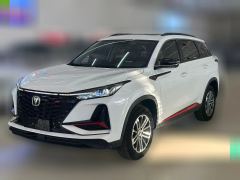 2021 Chang'an CS75 Plus 2021 1.5T AT Luxury #1