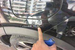 Left Rear Fender