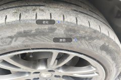 Right Front Tire