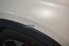 Left Front Fender