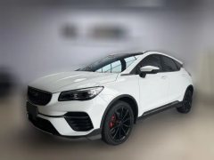 2022 Geely Auto Emgrand S 2021 1.4T CVTFlagship #1