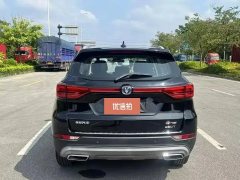 2019 Chang'an CS75 2018 1.5T AT 280TSmart #7