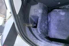 Trunk Left Trim