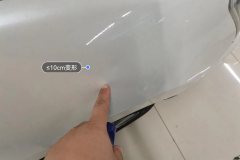 Right Front Fender