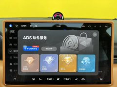 2024 AITO M7 2024 1.5T AT Smart drivingRWDUltraEdition 5Seat #16