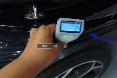 Right C-Pillar-Fender Joint