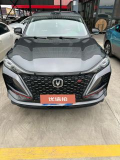 2020 Chang'an CS75 Plus 2020 2.0T AT Flagship #11