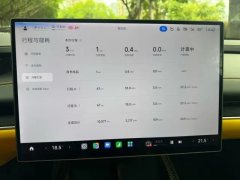 2025 Xiaomi Auto Xiaomi SU7 Ultra 2025 Ultra #11