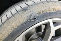 Right Front Tire
